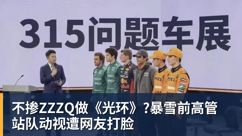 不掺ZZZQ做《光环》?暴雪前高管站队动视遭网友打脸